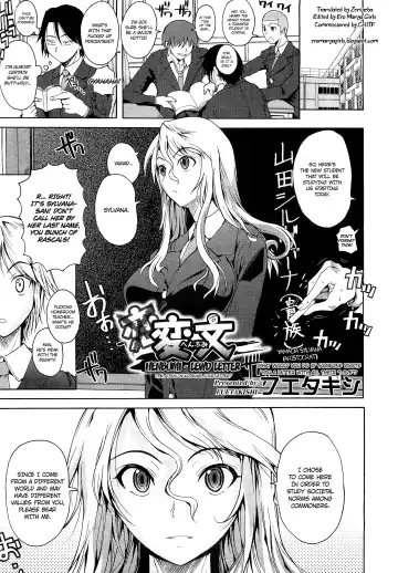 Read [Fuetakishi] Henbumi | Lewd Letter - Fhentai