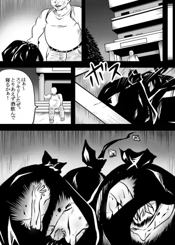 [Chakkaman] Flandre ga Debu Otoko ni Okasare te Bokkoboko ni sareru Hon Fhentai - Page 20