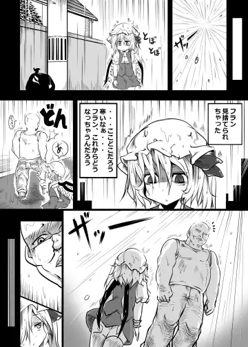[Chakkaman] Flandre ga Debu Otoko ni Okasare te Bokkoboko ni sareru Hon Fhentai - Page 7