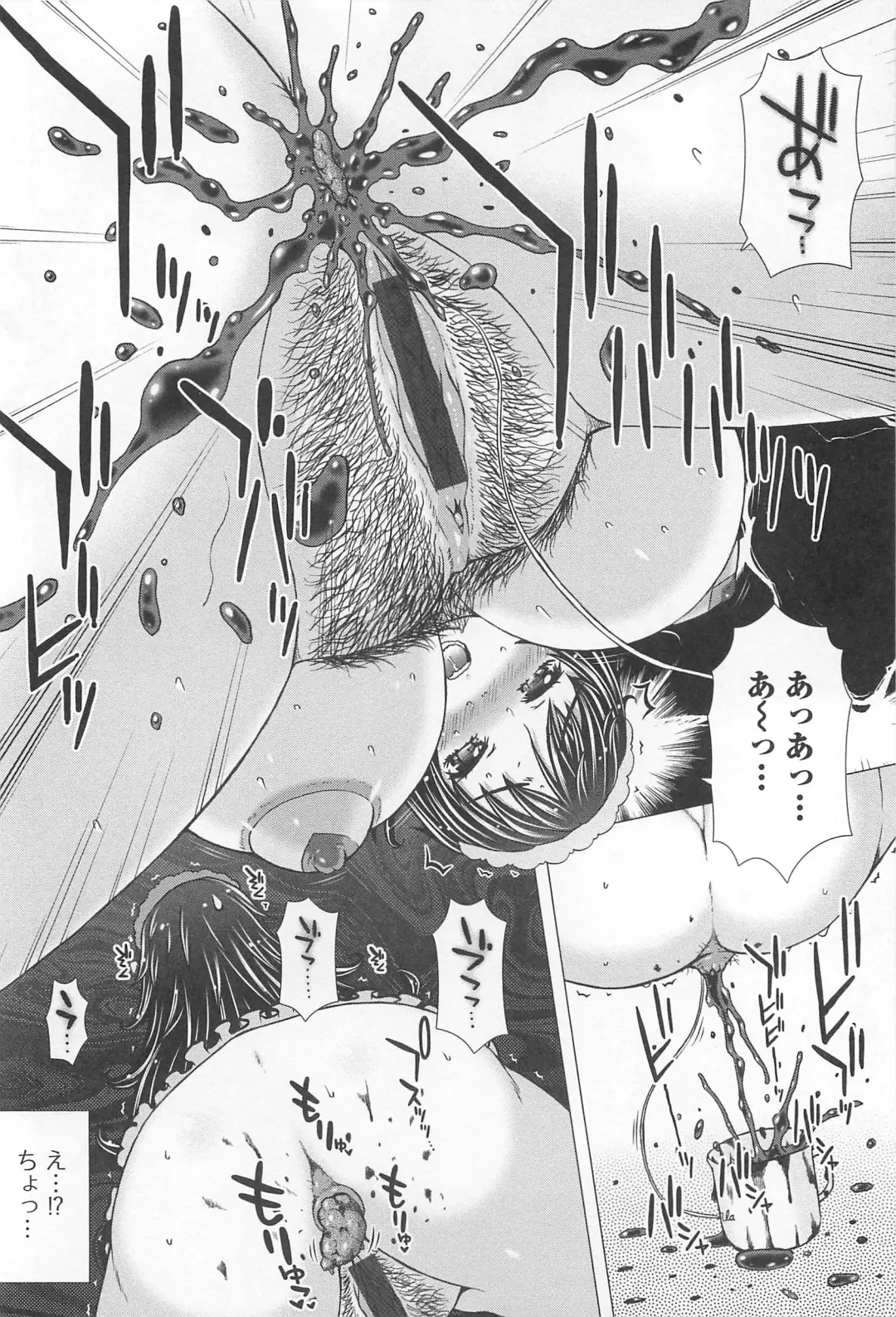 [Tokuda Shinnosuke] Kanojo no Ana. Fhentai - Page 111