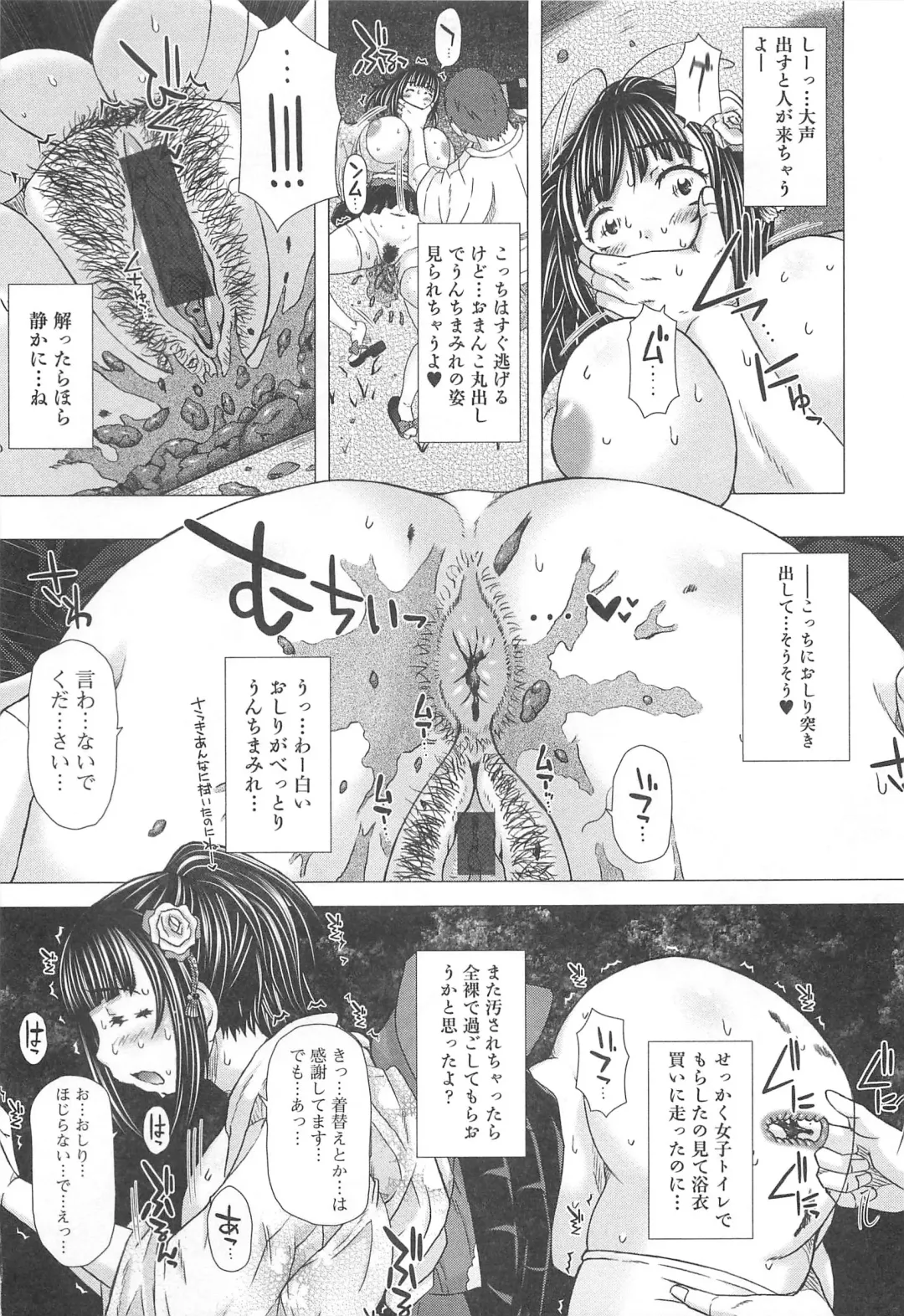 [Tokuda Shinnosuke] Kanojo no Ana. Fhentai - Page 132