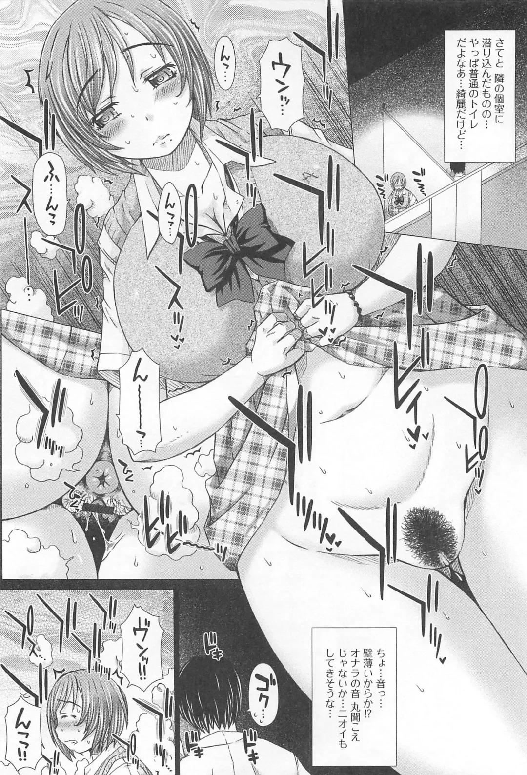 [Tokuda Shinnosuke] Kanojo no Ana. Fhentai - Page 163