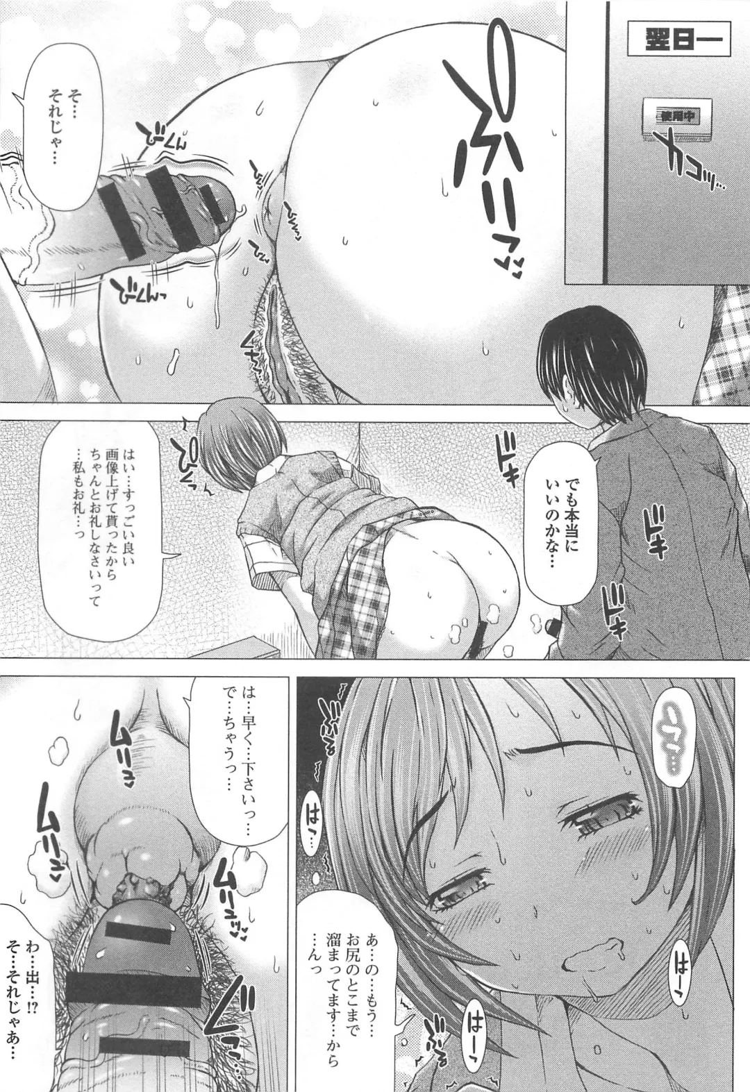 [Tokuda Shinnosuke] Kanojo no Ana. Fhentai - Page 170