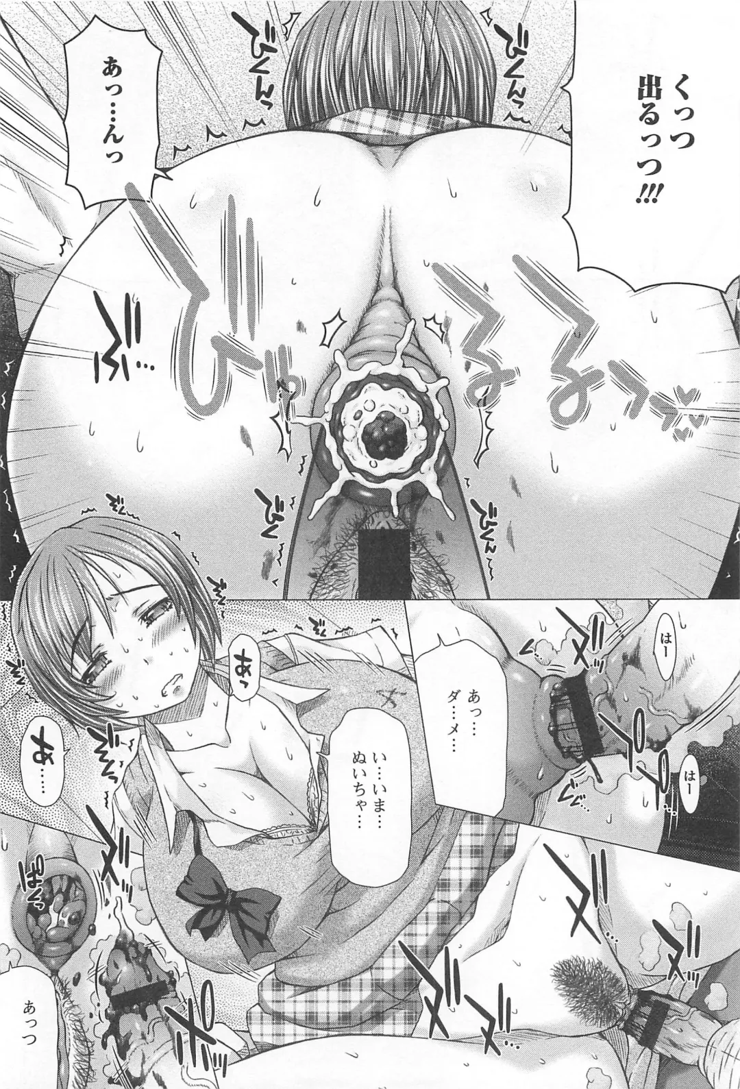 [Tokuda Shinnosuke] Kanojo no Ana. Fhentai - Page 173