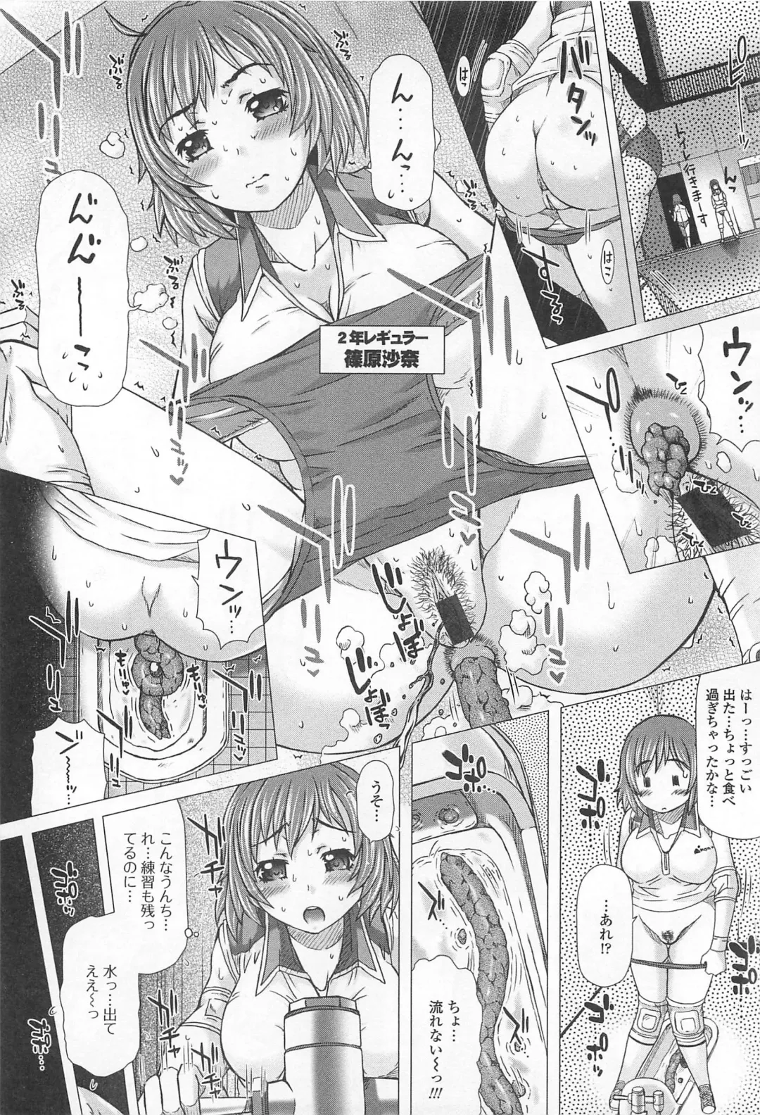 [Tokuda Shinnosuke] Kanojo no Ana. Fhentai - Page 31