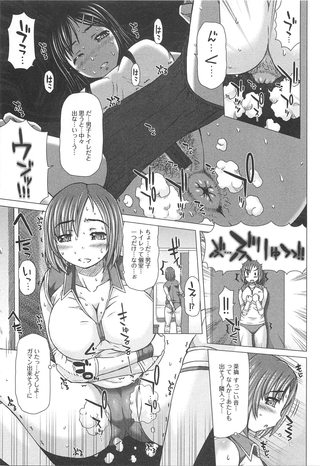 [Tokuda Shinnosuke] Kanojo no Ana. Fhentai - Page 34