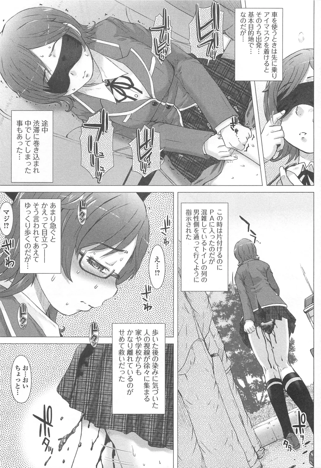 [Tokuda Shinnosuke] Kanojo no Ana. Fhentai - Page 58