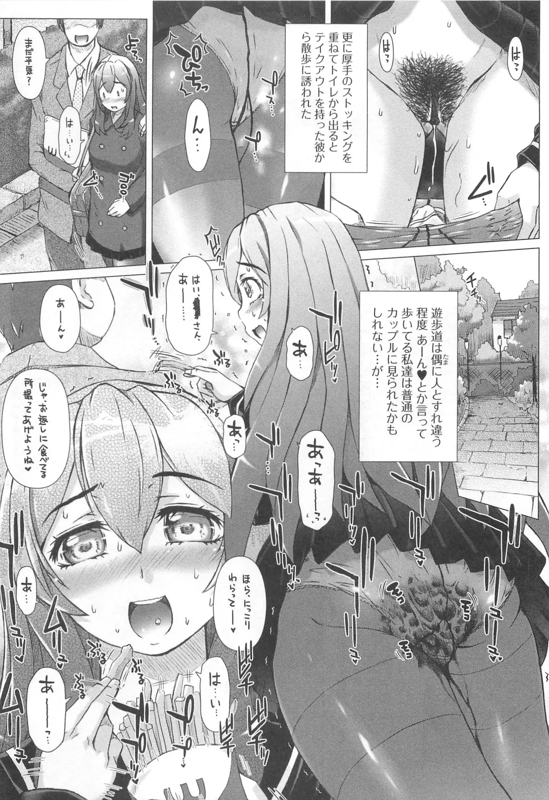 [Tokuda Shinnosuke] Kanojo no Ana. Fhentai - Page 72