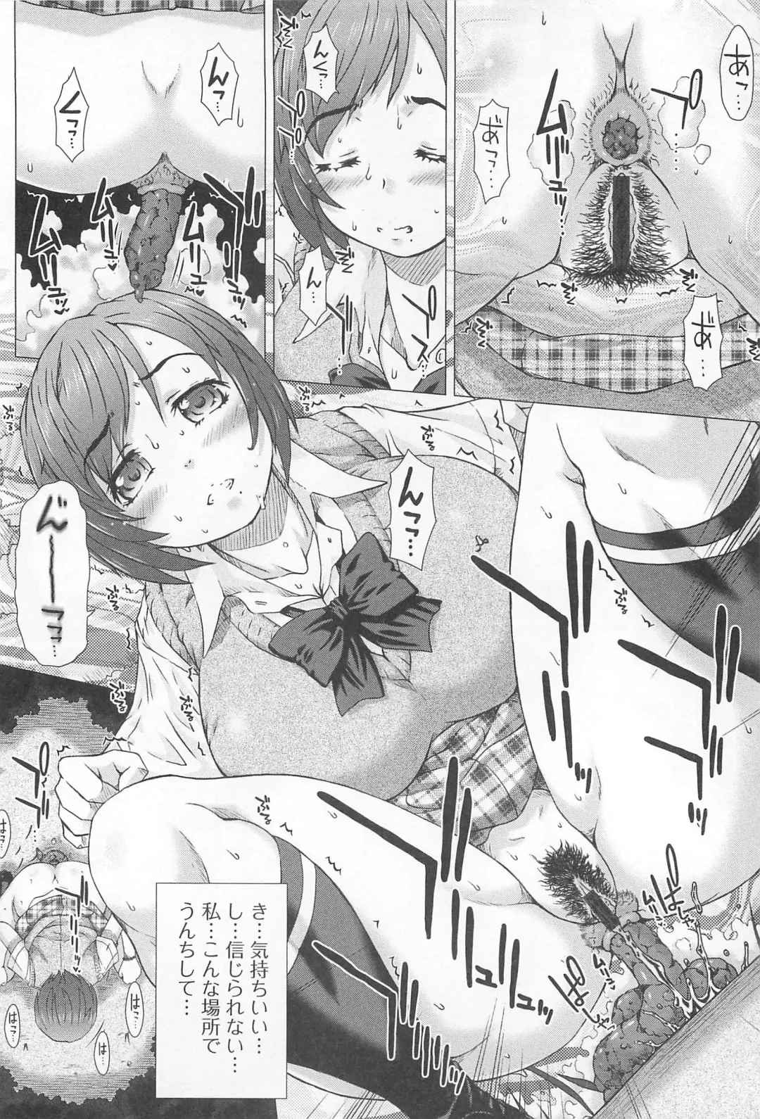 [Tokuda Shinnosuke] Kanojo no Ana. Fhentai - Page 83