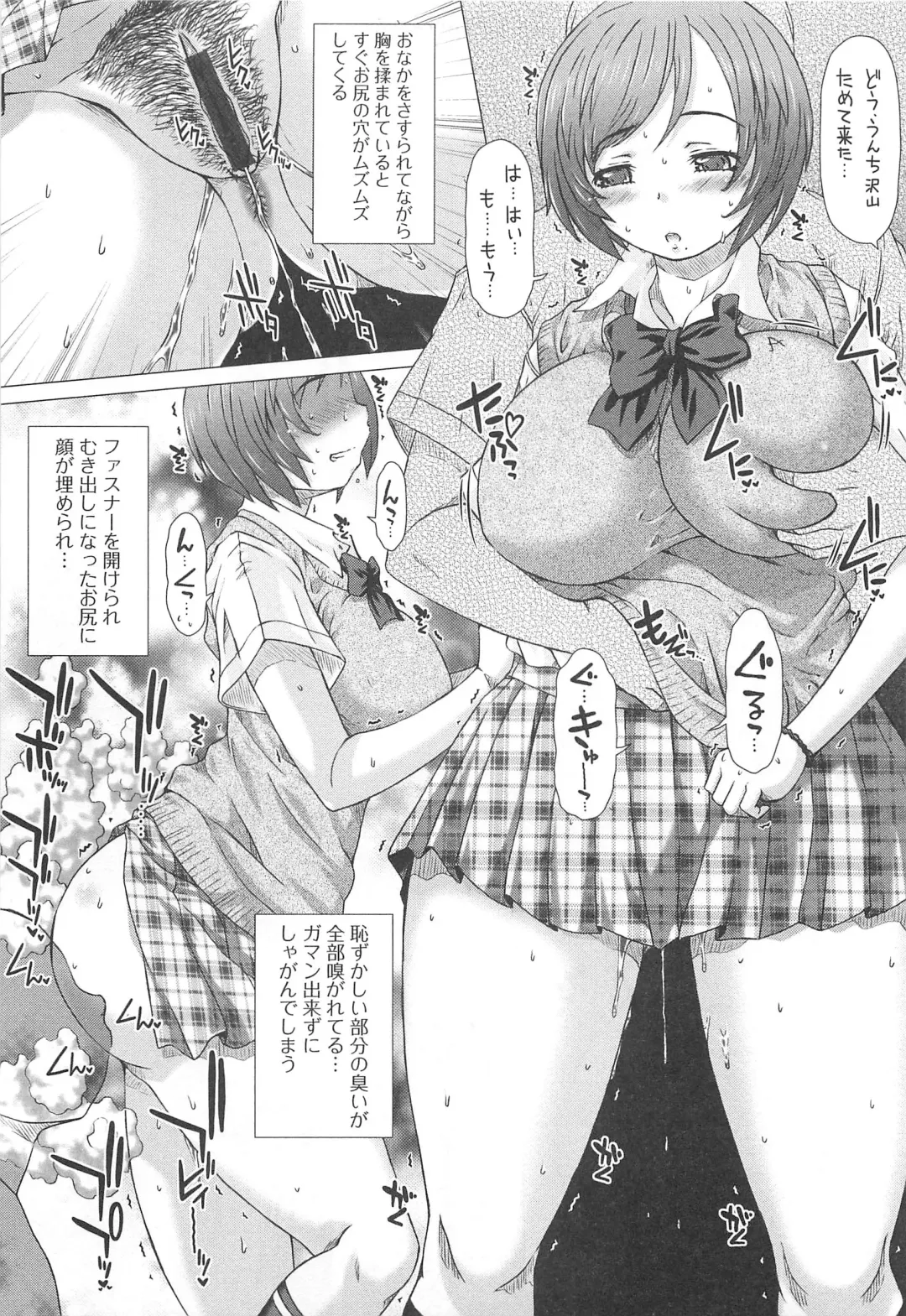 [Tokuda Shinnosuke] Kanojo no Ana. Fhentai - Page 92