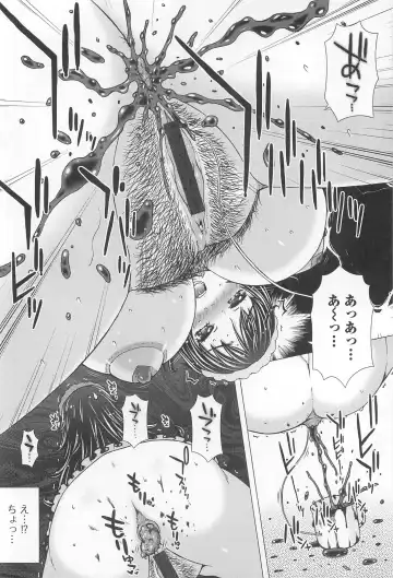 [Tokuda Shinnosuke] Kanojo no Ana. Fhentai - Page 111