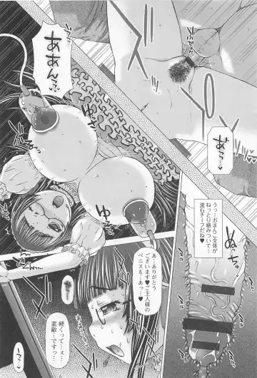 [Tokuda Shinnosuke] Kanojo no Ana. Fhentai - Page 119