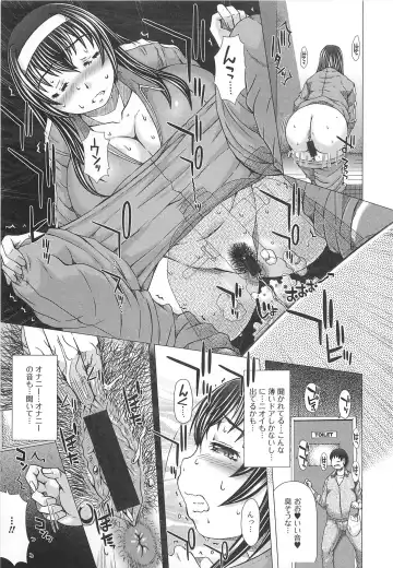 [Tokuda Shinnosuke] Kanojo no Ana. Fhentai - Page 12