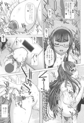 [Tokuda Shinnosuke] Kanojo no Ana. Fhentai - Page 120