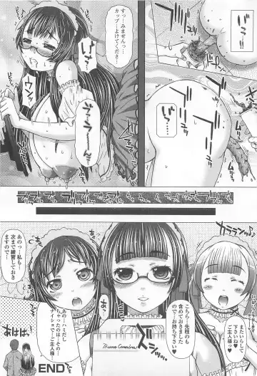 [Tokuda Shinnosuke] Kanojo no Ana. Fhentai - Page 125