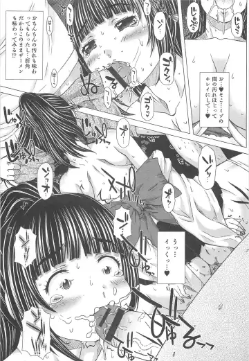[Tokuda Shinnosuke] Kanojo no Ana. Fhentai - Page 138