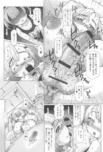 [Tokuda Shinnosuke] Kanojo no Ana. Fhentai - Page 153