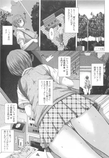 [Tokuda Shinnosuke] Kanojo no Ana. Fhentai - Page 162