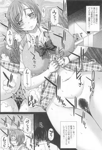 [Tokuda Shinnosuke] Kanojo no Ana. Fhentai - Page 163