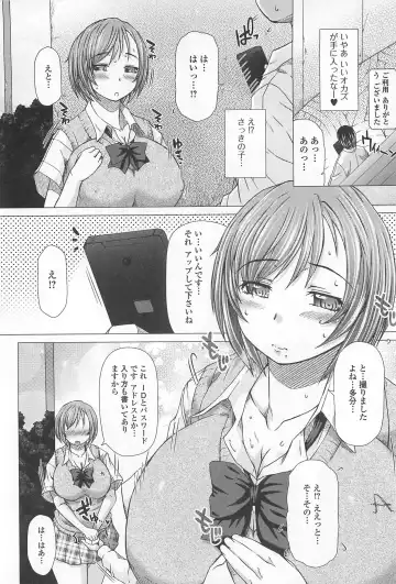 [Tokuda Shinnosuke] Kanojo no Ana. Fhentai - Page 167
