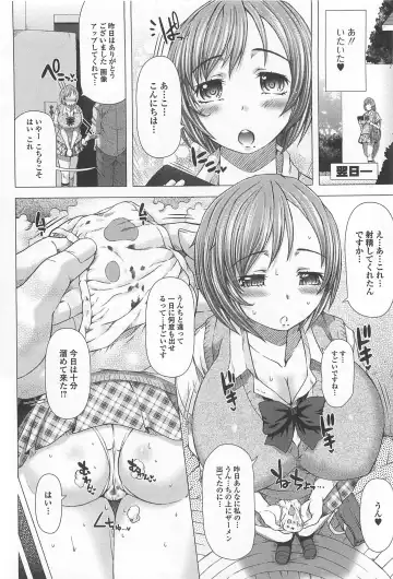 [Tokuda Shinnosuke] Kanojo no Ana. Fhentai - Page 169