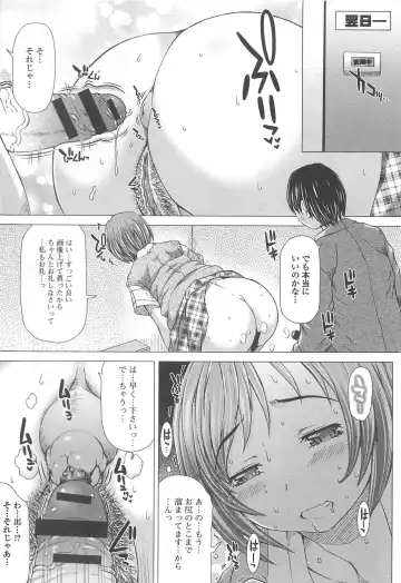 [Tokuda Shinnosuke] Kanojo no Ana. Fhentai - Page 170