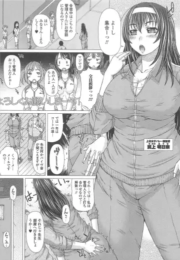 [Tokuda Shinnosuke] Kanojo no Ana. Fhentai - Page 26