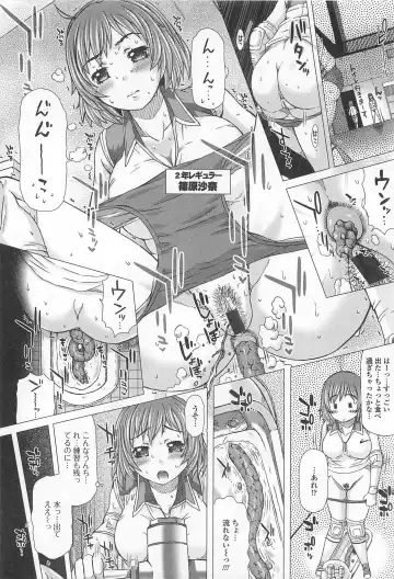 [Tokuda Shinnosuke] Kanojo no Ana. Fhentai - Page 31