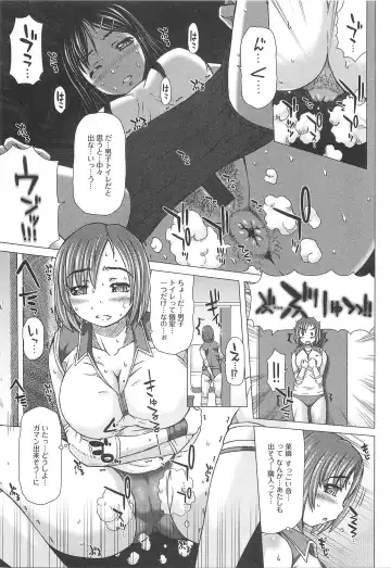 [Tokuda Shinnosuke] Kanojo no Ana. Fhentai - Page 34