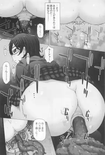 [Tokuda Shinnosuke] Kanojo no Ana. Fhentai - Page 45