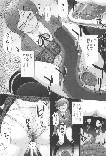 [Tokuda Shinnosuke] Kanojo no Ana. Fhentai - Page 51