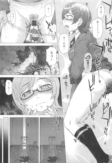 [Tokuda Shinnosuke] Kanojo no Ana. Fhentai - Page 52