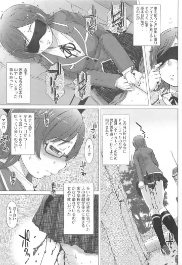 [Tokuda Shinnosuke] Kanojo no Ana. Fhentai - Page 58