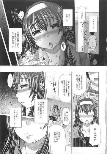 [Tokuda Shinnosuke] Kanojo no Ana. Fhentai - Page 8