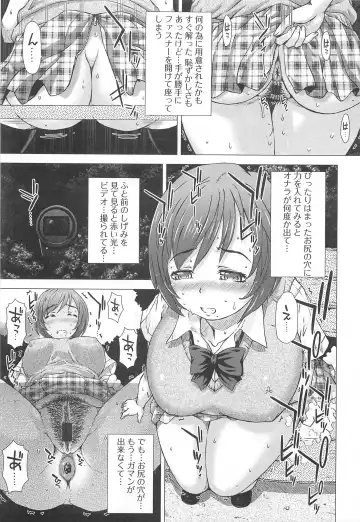 [Tokuda Shinnosuke] Kanojo no Ana. Fhentai - Page 88