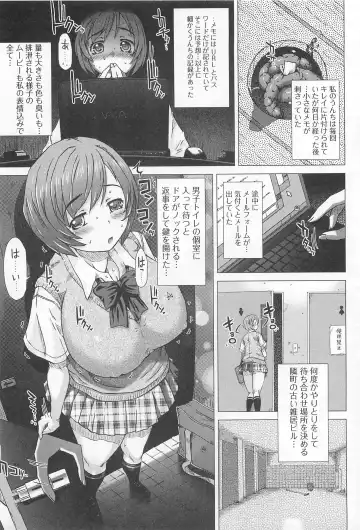 [Tokuda Shinnosuke] Kanojo no Ana. Fhentai - Page 91