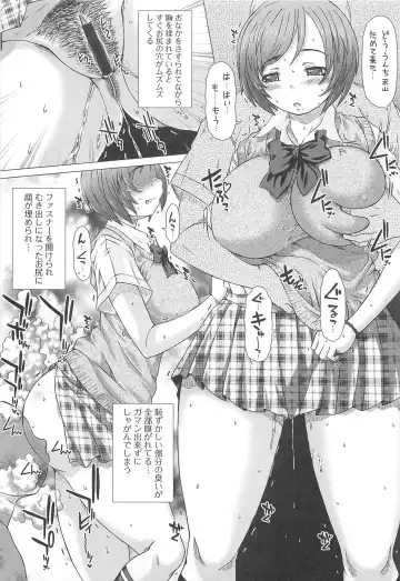 [Tokuda Shinnosuke] Kanojo no Ana. Fhentai - Page 92