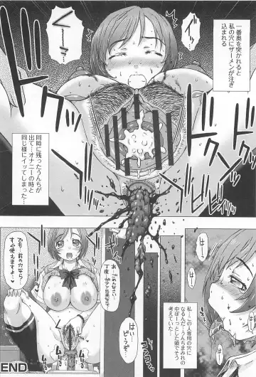 [Tokuda Shinnosuke] Kanojo no Ana. Fhentai - Page 97