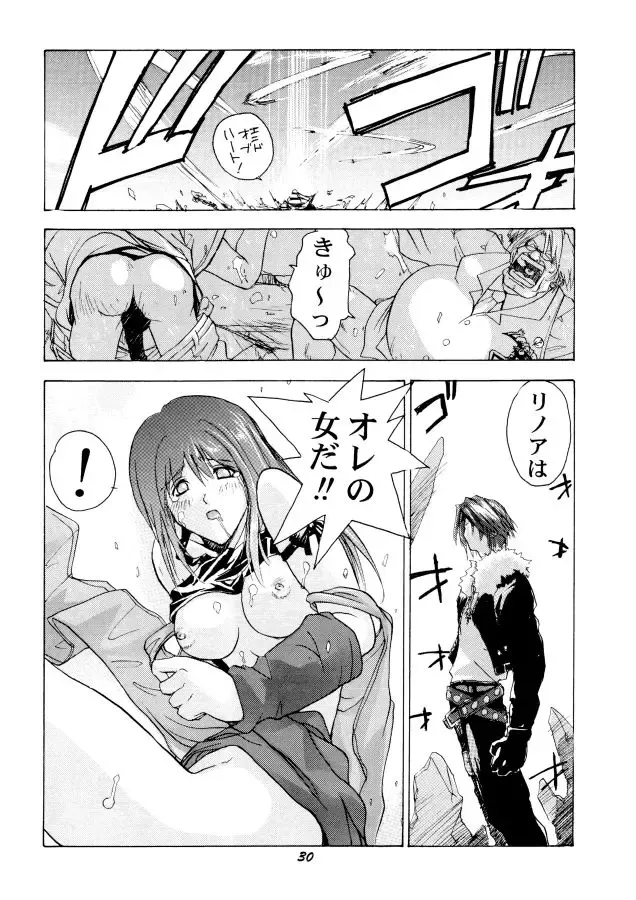 [Jacky Knee-san - Kika Equals Zaru] Human High-light Film β Fhentai - Page 29