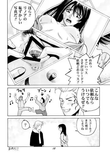 [Jacky Knee-san - Kika Equals Zaru] Human High-light Film β Fhentai - Page 17