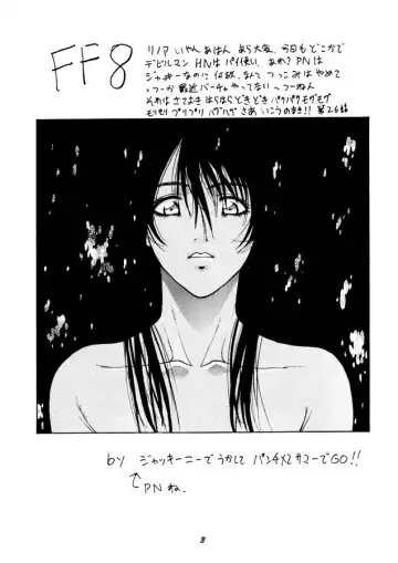 [Jacky Knee-san - Kika Equals Zaru] Human High-light Film β Fhentai - Page 2