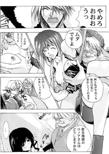 [Jacky Knee-san - Kika Equals Zaru] Human High-light Film β Fhentai - Page 21