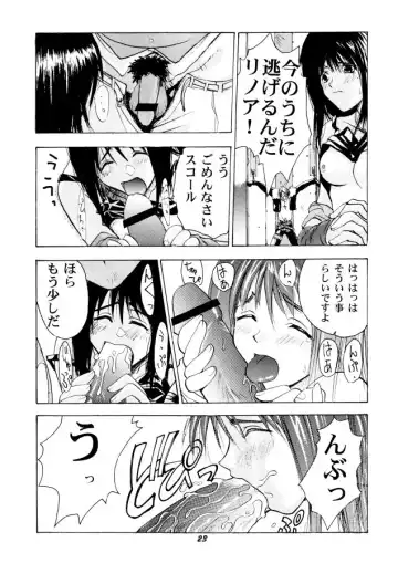 [Jacky Knee-san - Kika Equals Zaru] Human High-light Film β Fhentai - Page 22