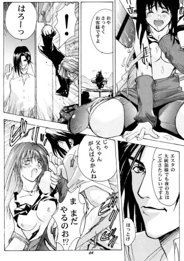 [Jacky Knee-san - Kika Equals Zaru] Human High-light Film β Fhentai - Page 23