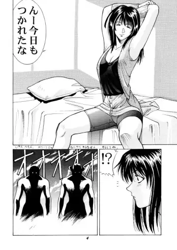 [Jacky Knee-san - Kika Equals Zaru] Human High-light Film β Fhentai - Page 3
