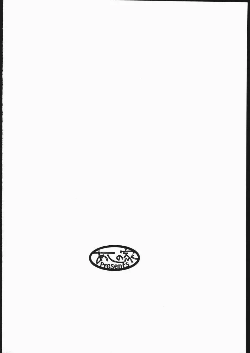 [Taryl.] Kamidanomi Fhentai - Page 18