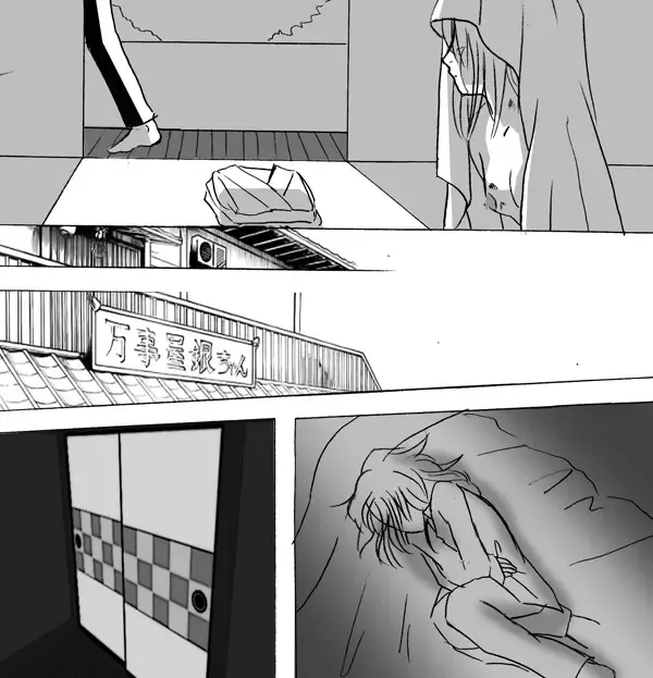 [Rafidel] Help... Fhentai - Page 26
