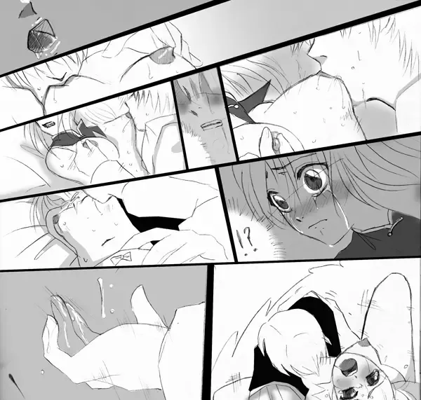 [Rafidel] Help... Fhentai - Page 5