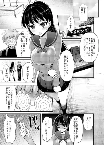 [Asahina Hikage] Nee Boku? Onee-chan-tachi to Issho ni Asonde kurenai? Fhentai - Page 54