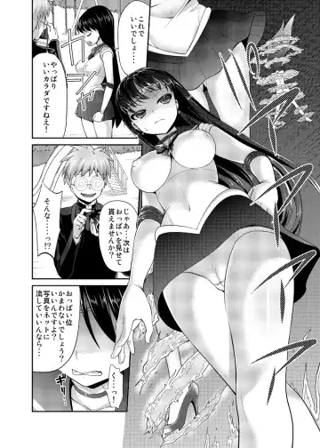 [Asahina Hikage] Nee Boku? Onee-chan-tachi to Issho ni Asonde kurenai? Fhentai - Page 55